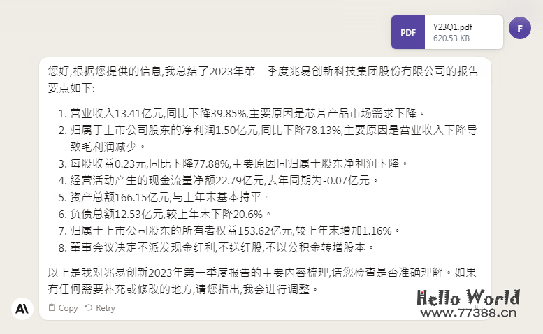 Bard紧急更新应战,实测还是others